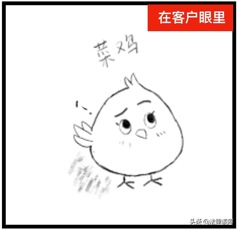 做律师以后,你失去「头像自由」了吗?