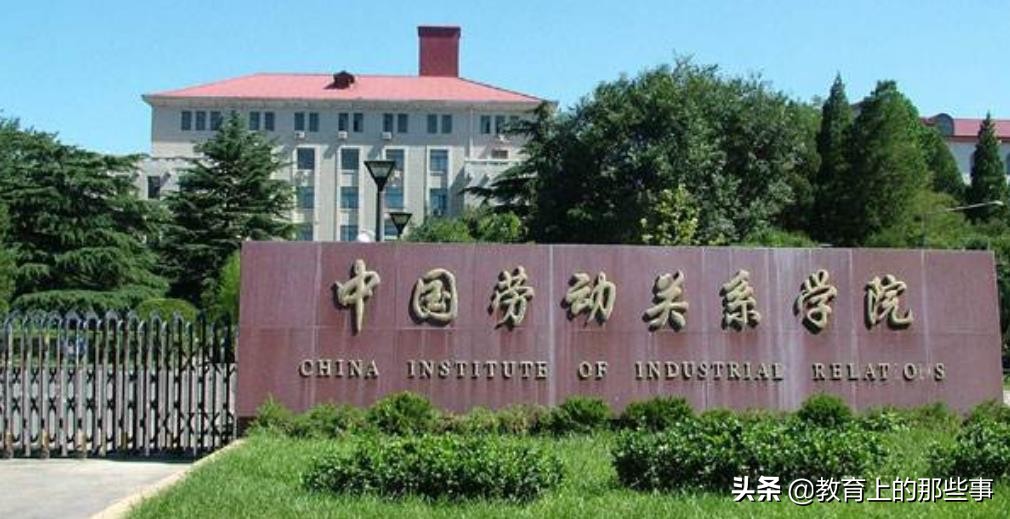 排名与录取分数不符的6所高校，虽然名声不显，实力却不容小觑