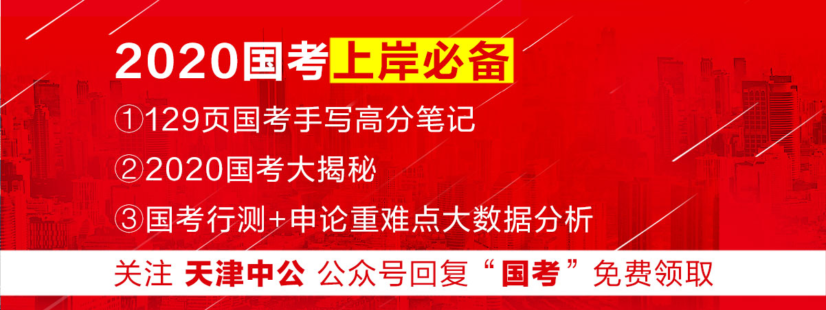 国考热门：海事局是做什么的？待遇晋升又如何？进来了解一下