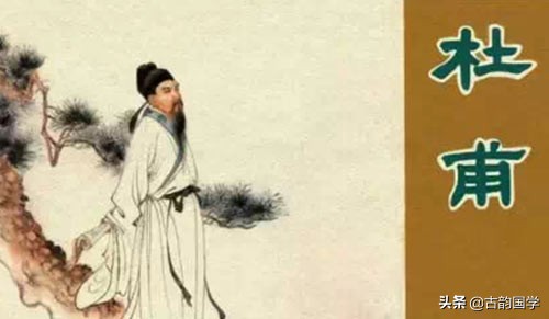 杜甫最著名的17首诗，首首千古流传，你还能背几首吗？