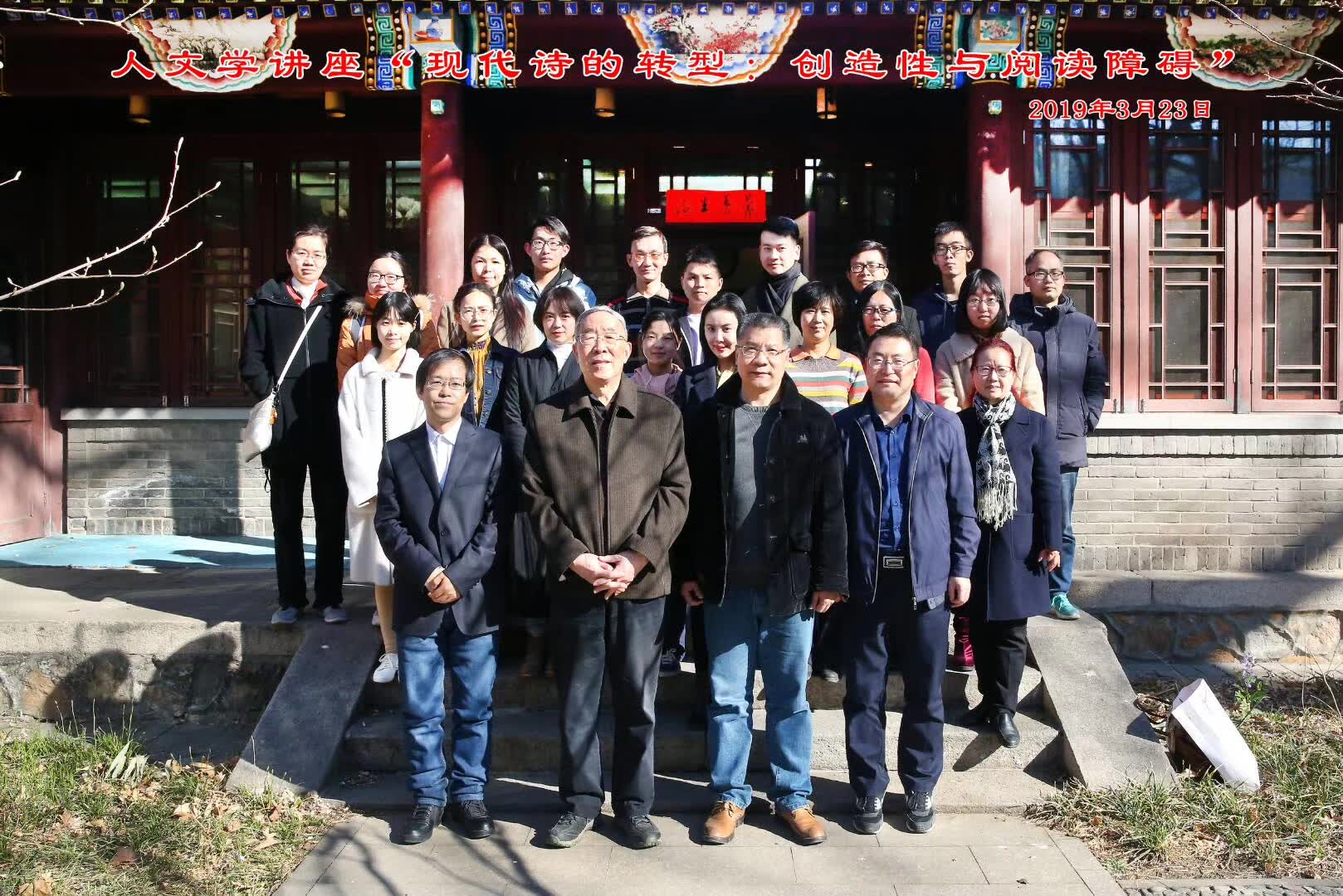 有感于当今诗坛，左清用当今语言写了首唐诗一样的现代诗。