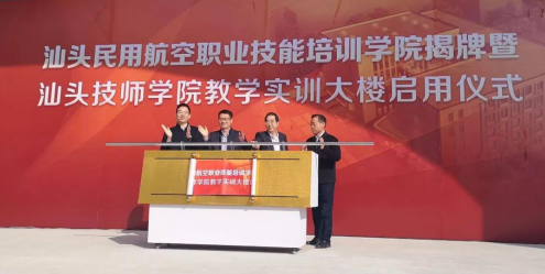 技能圆梦——技工院校学子扬威世界