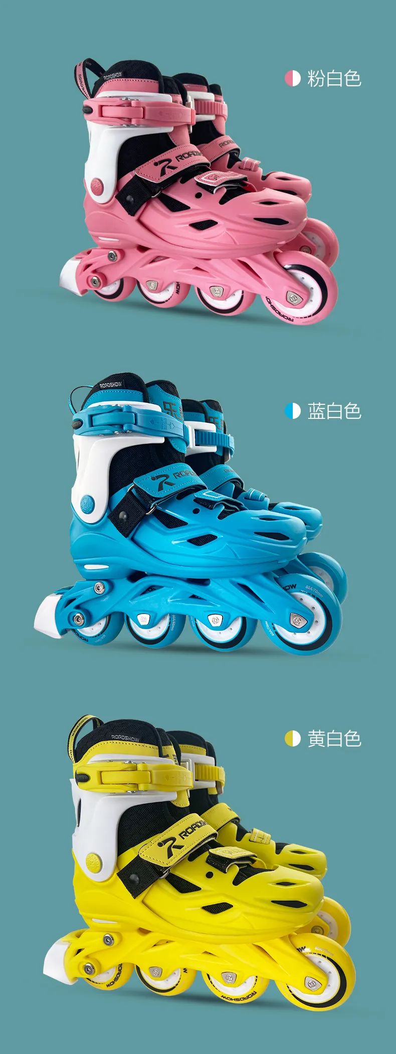 如何给孩子挑选适合的儿童轮滑鞋，这款轮滑鞋值得入手