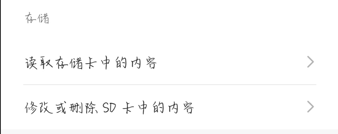 如何找回彻底删除的图片？大概有两种恢复数据的方式