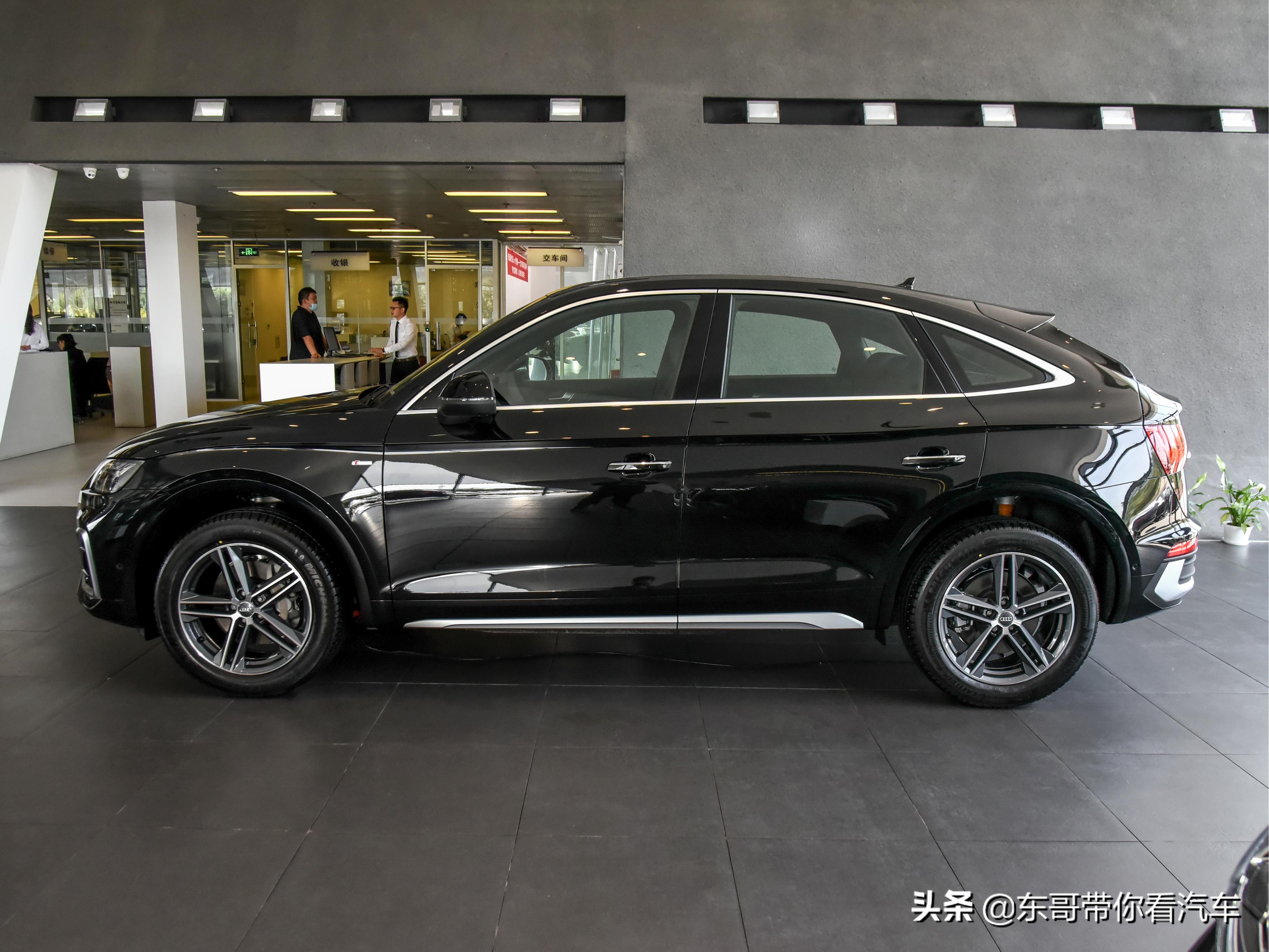 不想和大家一样怎么办，小众且个性，实拍奥迪Q5L Sportback