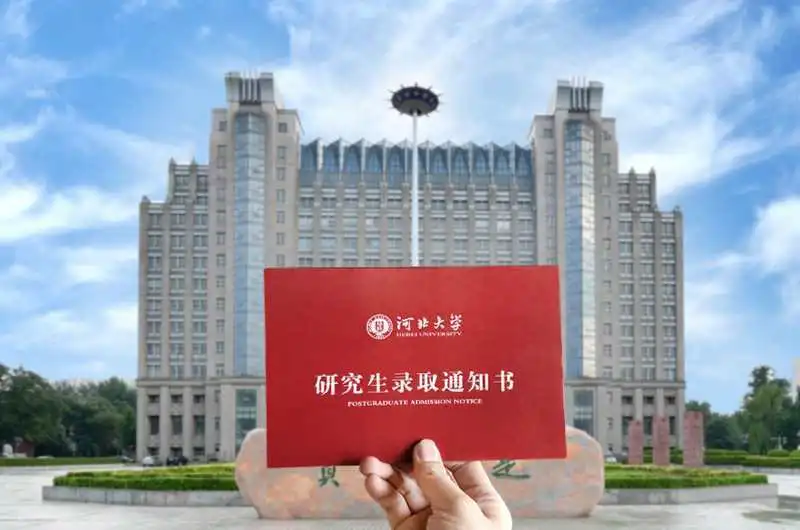 「官宣」2020级研究生新生，你的专属录取通知书喜报来啦～请查收