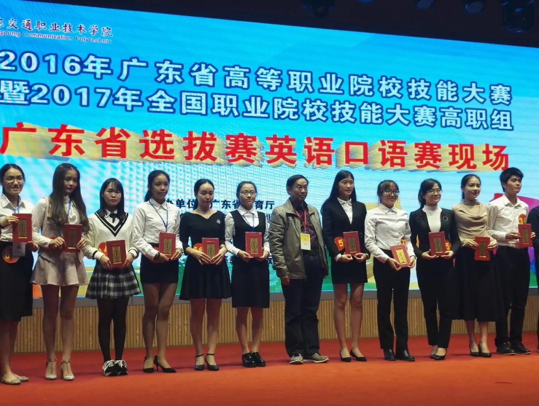 专业介绍｜广州华立科技职业学院国际经济与外语学院