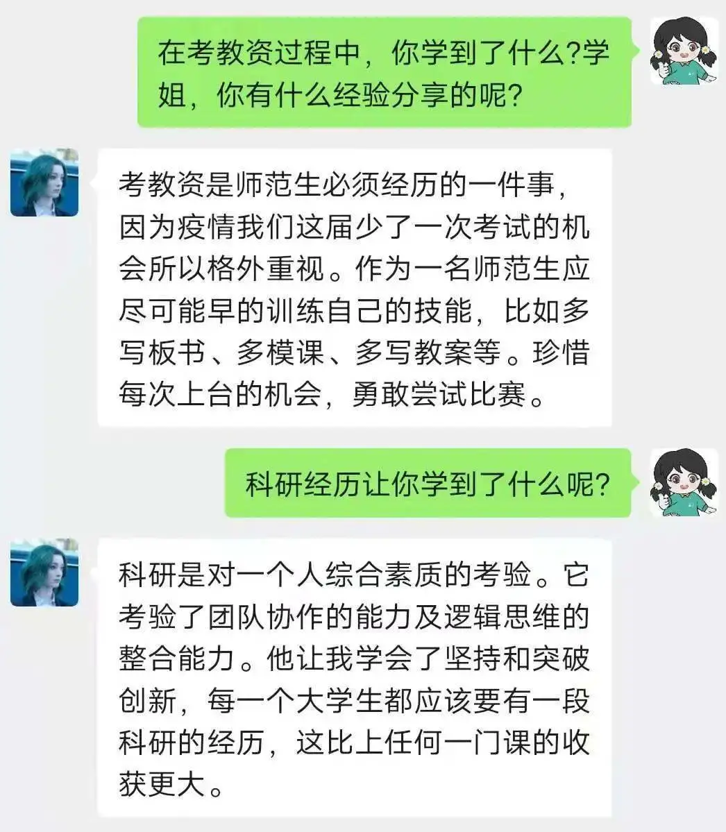 置顶!DUTers暑期社会实践最新攻略来啦