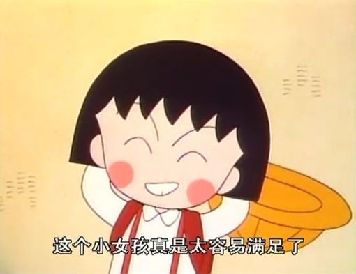 表示高兴地47个成语，会10个老师表扬，会20个作文高分