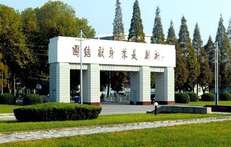 南京理工大学—2020年会计硕士MPAcc考前辅导初试+复试