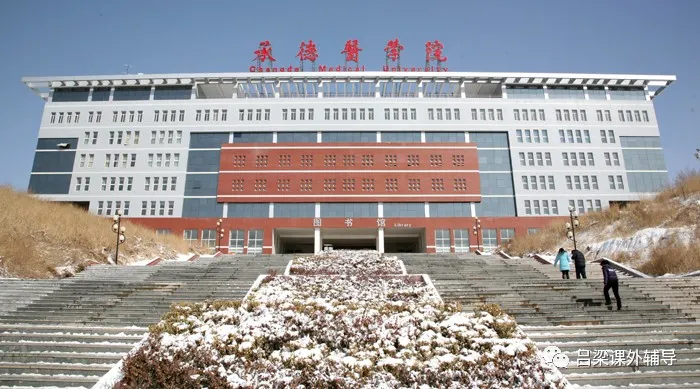 山西考生的二本医学类志愿选报