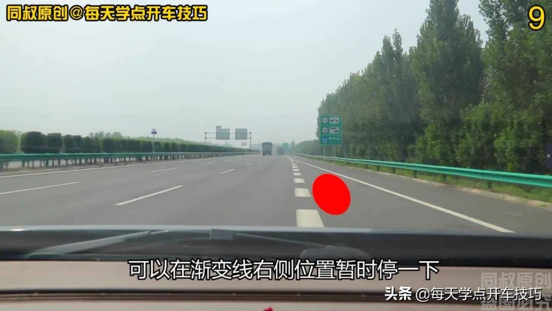 车辆在高速公路匝道,车辆在高速公路匝道提速到60