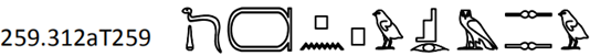 金字塔经文卷一（赞美诗257.309-257.312）