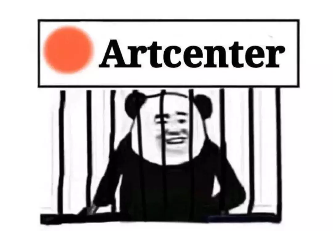 同济毕业工作两年，我被ACCD拒了...