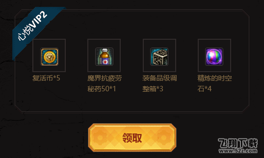 dnf疲劳值怎么恢复？dnf疲劳药水怎么获得？