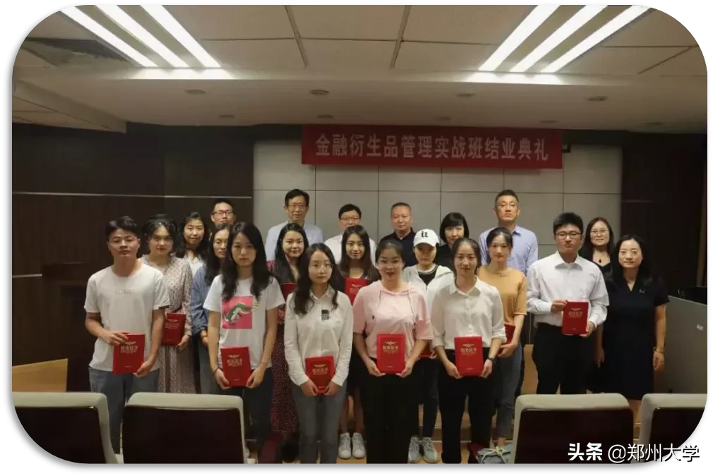 2020第一弹，郑大“王牌专业”来了！