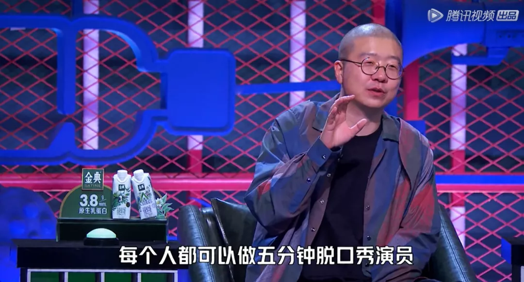 全网播放近450亿,脱口秀杀向短视频