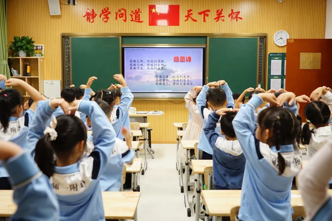 回归狮山！锦江师一附小传承师一精神文化 打造极致绝美的教育名片