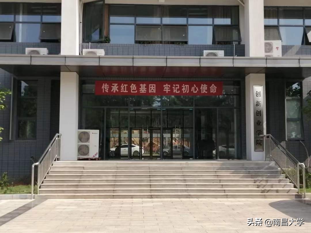 @NCU创业达人，欢迎入驻！