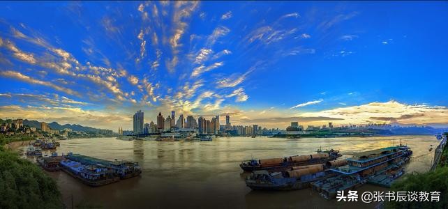 重庆大学分数线，2020年重庆大学高考分数分析