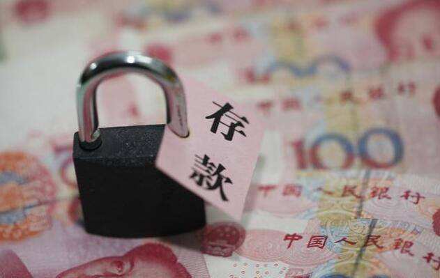 京东金融安全可靠吗，京东金融的银行定期存款安全吗？