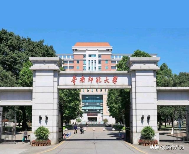 历史积淀华南师范大学可以追溯到1933年的广东省立勷勤大学师范学院