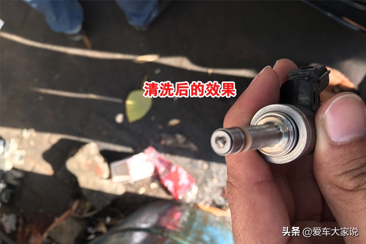 朋友去保养爱车，洗了个喷油嘴，结果被嘲笑了一整个春节