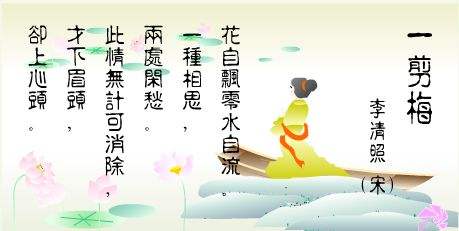 中国最美爱情古诗词，情诗句