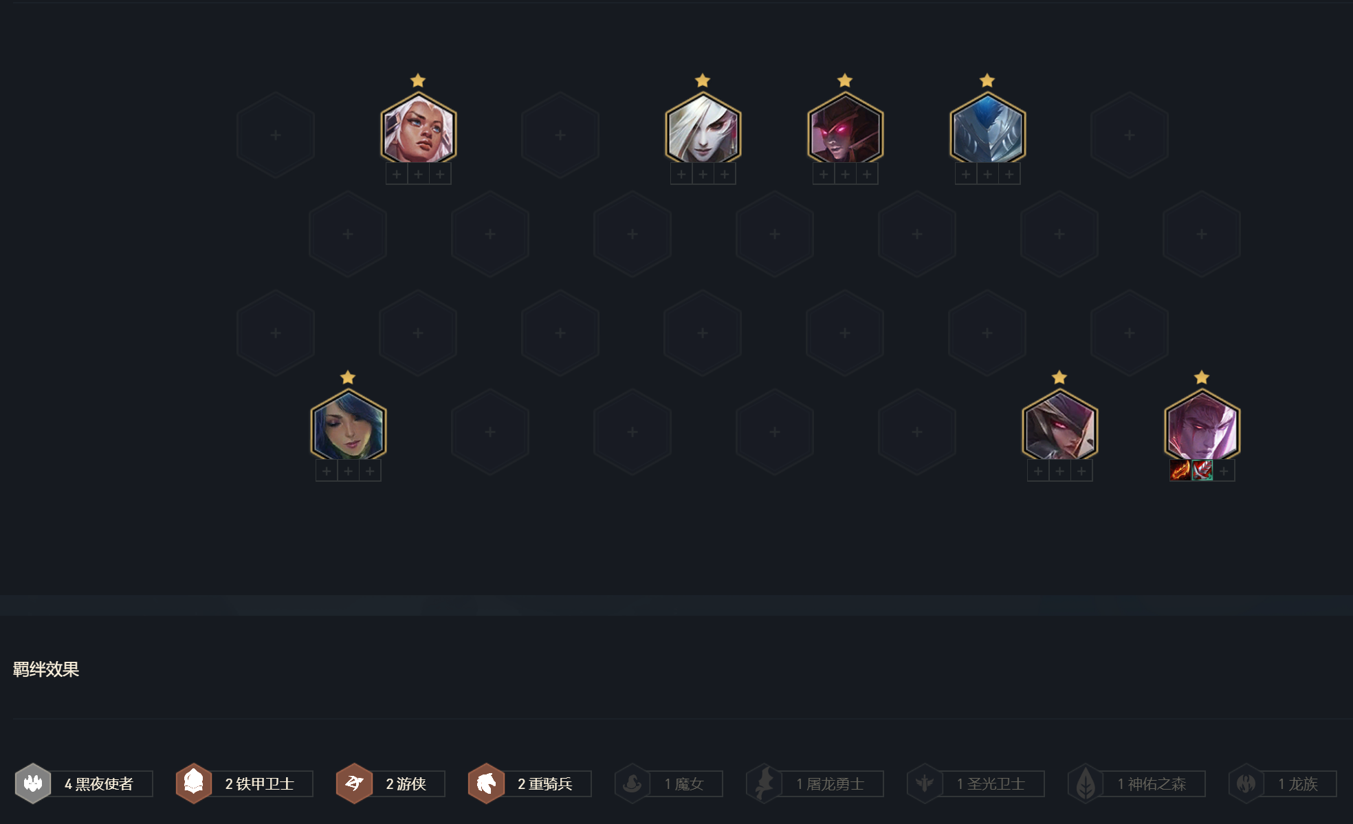 云顶之弈11.9：黑夜游侠 最简单无脑 成型吃鸡的答案找到了