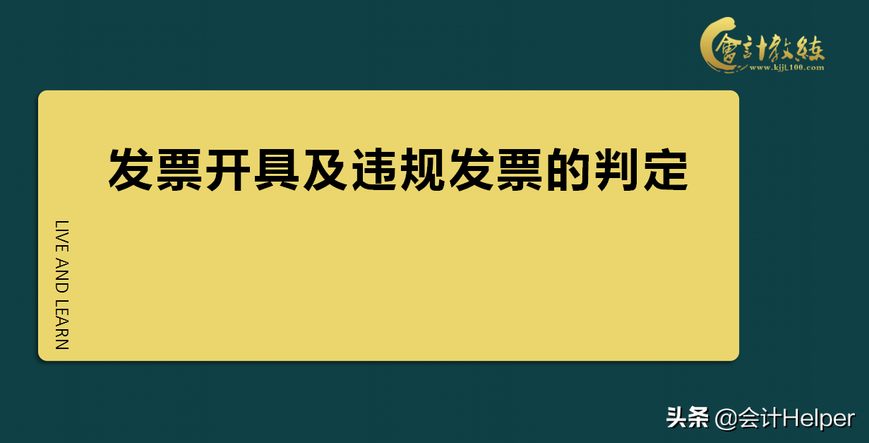 做账实操汇总版：25套做账实操教程！会计会实操才是王道