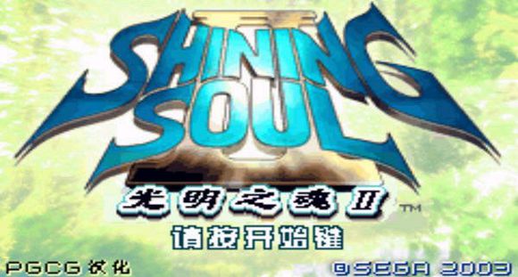 GBA游戏排行榜，总有一款能勾起你的童年回忆！top20-top17