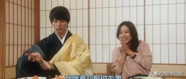 如何用日语正确说“我爱你”？