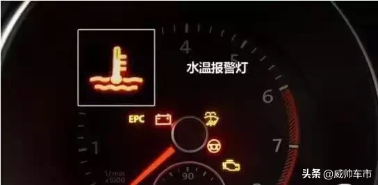10个危险的汽车故障灯，一旦灯亮，千万要注意