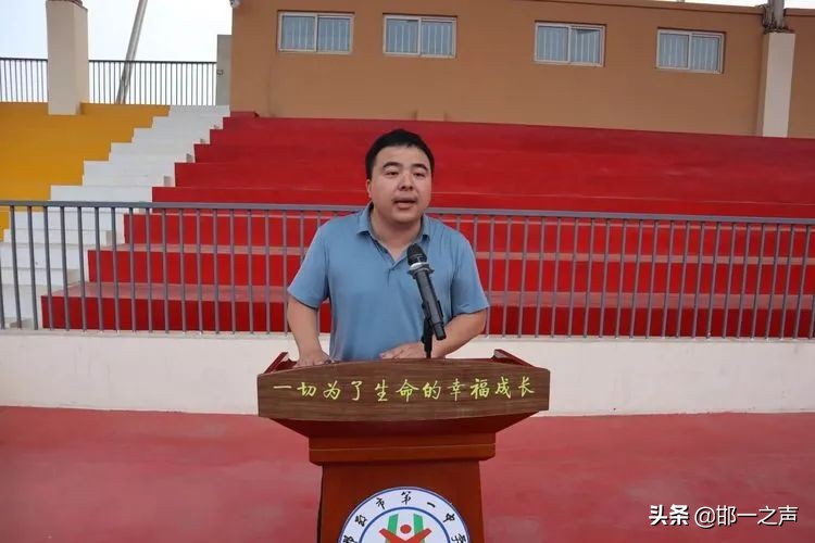 「邯郸市一中」你好，高三！2022届新高三全体学生动员大会