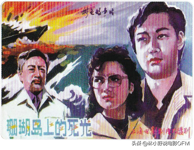 《潜伏》站长太太年轻时是有多美艳，中国第一部科幻片了解一下