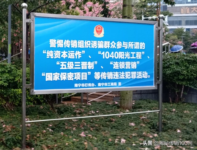 1040是什么意思？终于知道怎么回事了