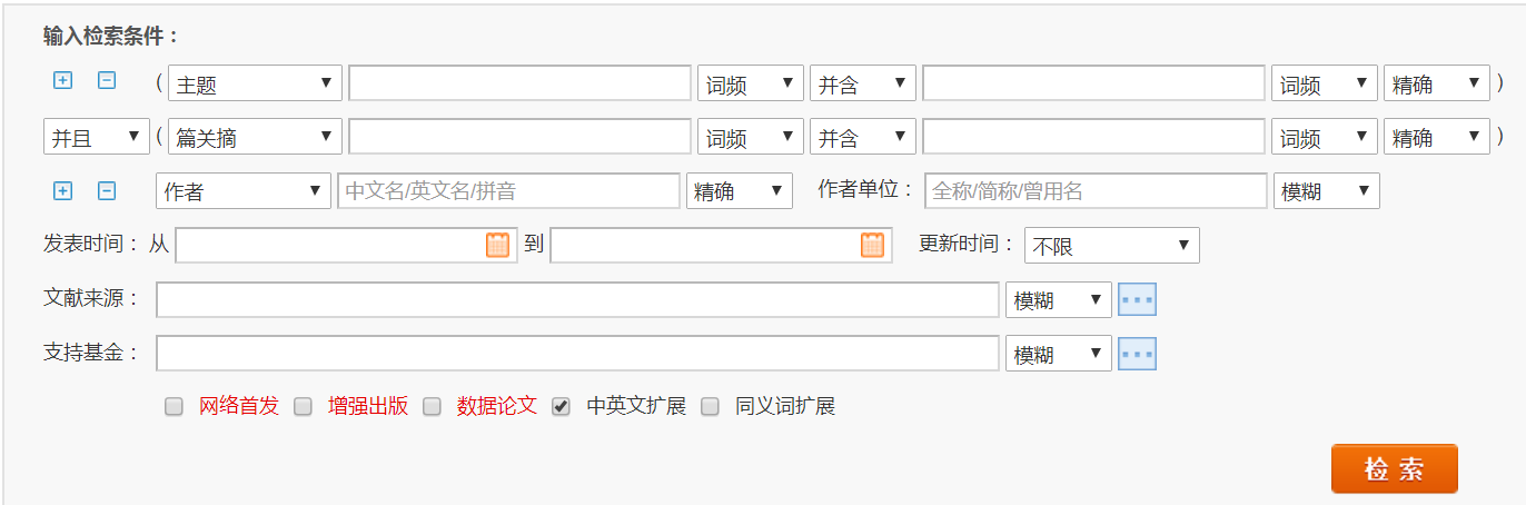 考研“拟录取”后，导师让看论文不会看？教你3招快速阅读文献
