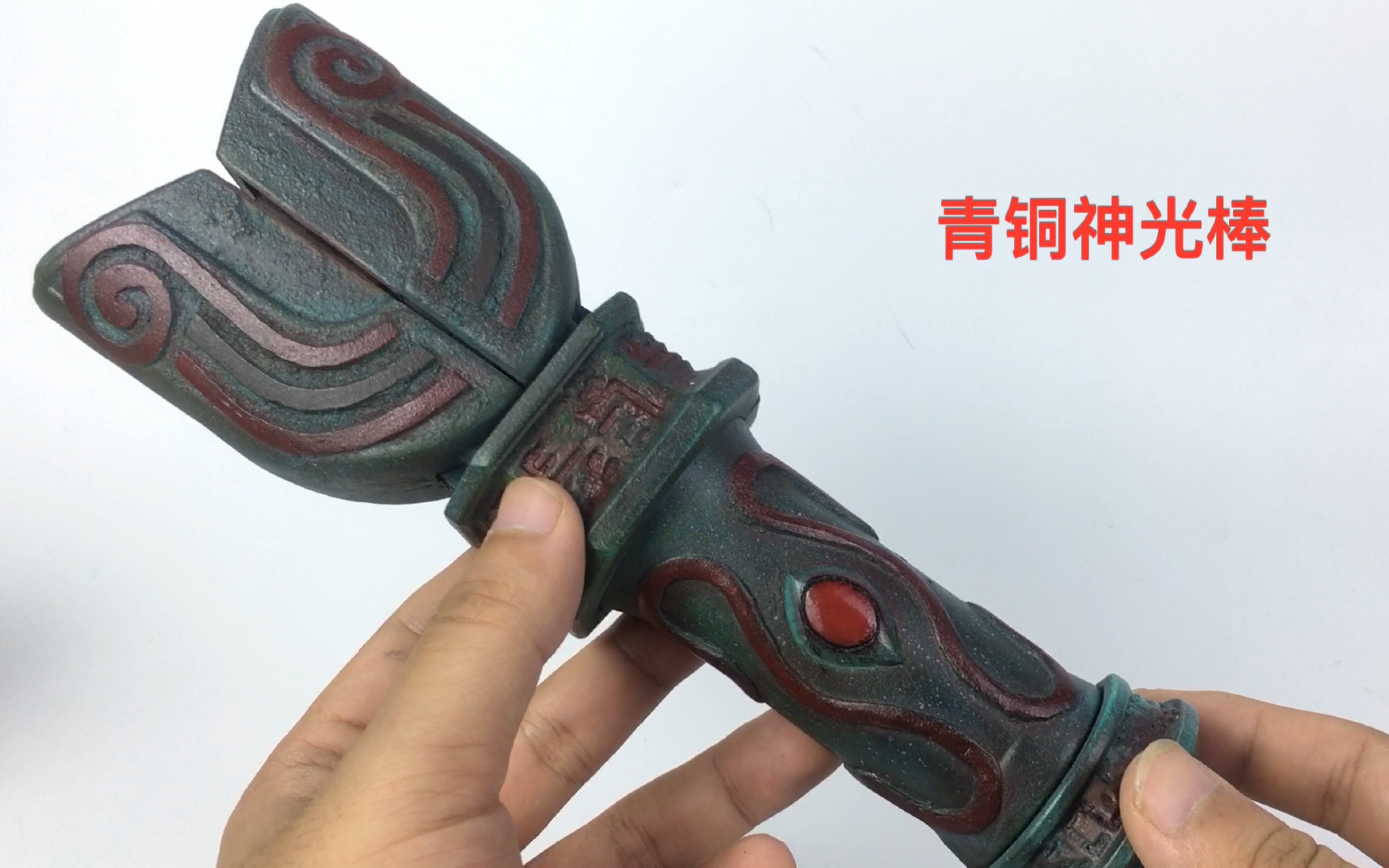 三星堆出土了“奥特曼”？网友建议找找神光棒，圆谷还不如实招来