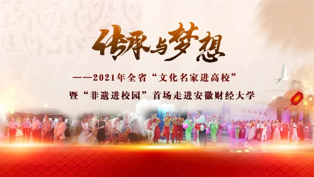 安徽财经大学 | 走进美丽校园，感受温暖与宁静