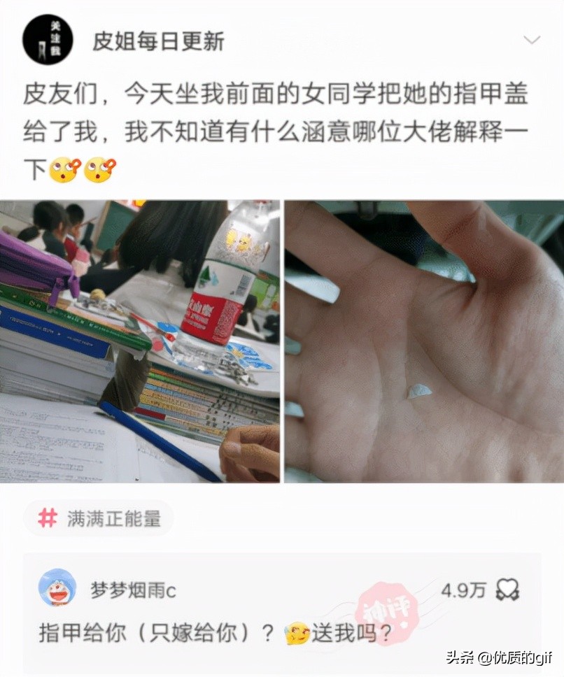 “大哥这驾照，我也是佩服了，警察叔叔都看懵了！”哈哈哈
