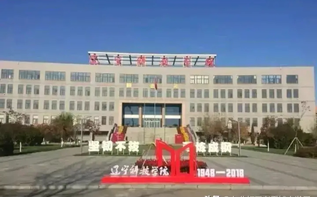 本溪高新区：1个高铁站、6所高校、7条公交线 可发展速度不快