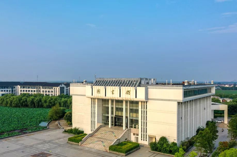 苏州大学2020年全日制普通本科招生章程