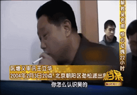 16年前明星绑架案真相：戏里刘德华被绑，戏外张铁林才是目标？