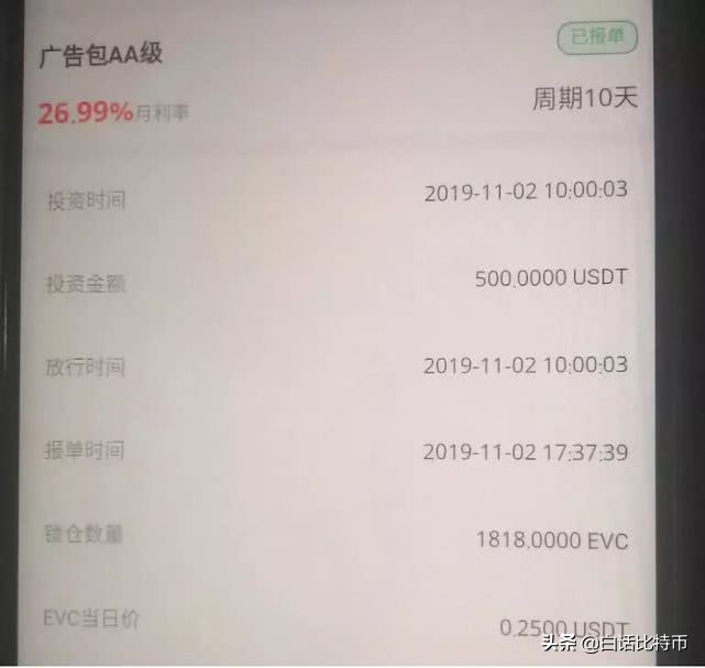 币圈跑路潮：资金盘崩盘，交易所关停，媒体从业人员逃亡东南亚