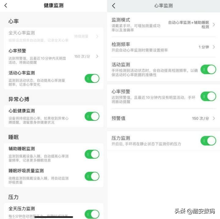 小米手环 6 NFC 上手：不是终点，更是起点