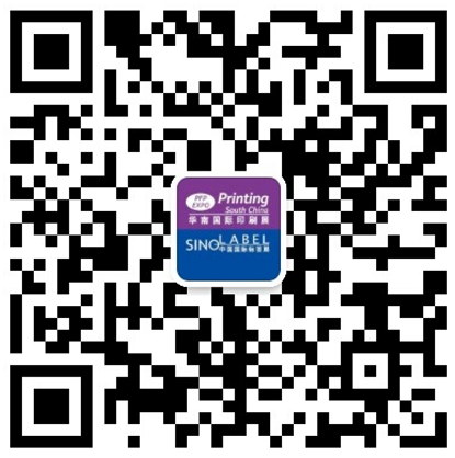 智变？质变？超百亿市场前景可观，印刷企业若不行动谈何竞争力？