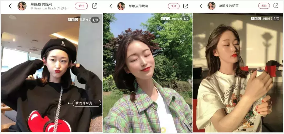 小红书入门操作手册：如何用图？有哪些雷区？这里有8点经验技巧