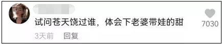 男子带俩孩子游泳，忽然被隔离！那画面简直不忍看…满屏生无可恋！网友：妈妈的痛苦体会到了吗