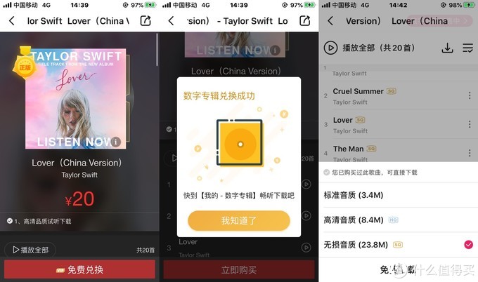 最好用的音乐app？—国内 7 大主流音乐流媒体会员服务横评