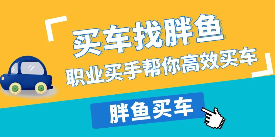 信用卡分期付款买车,信用卡分期付款买车好还是车贷好